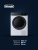 Детальное фото товара: DeLonghi DTD 8106 H EMILIA