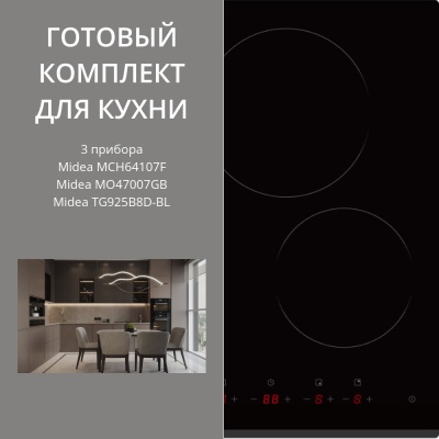 Детальное фото товара: MIDEA MCH64107F + MO47007GB + TG925B8D-BL