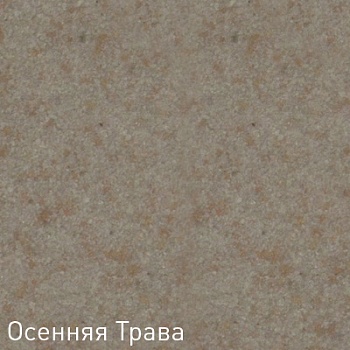 Фото товара: Zigmund & Shtain ZS 0300, смеситель, осенняя трава  