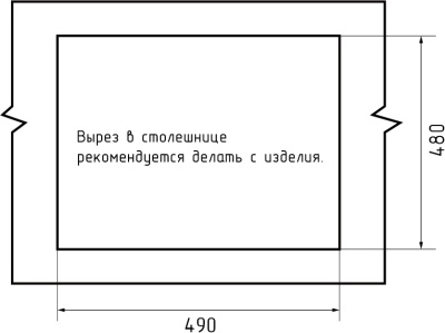 Схема встраивания