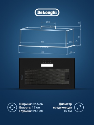 Детальное фото товара: DeLonghi Cedro 510 NM