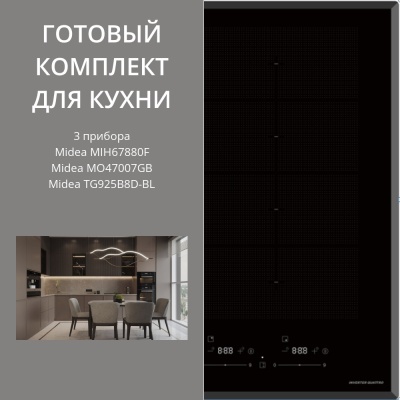 Детальное фото товара: MIDEA MIH67880F + MO47007GB + TG925B8D-BL