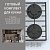 Фото товара: KORTING HGG 6825 CTW + OKB 370 CMW + KMI 825 TGW