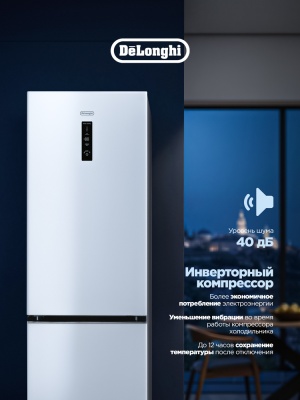 Детальное фото товара: DeLonghi DCS 19NFI BB DAMIANO