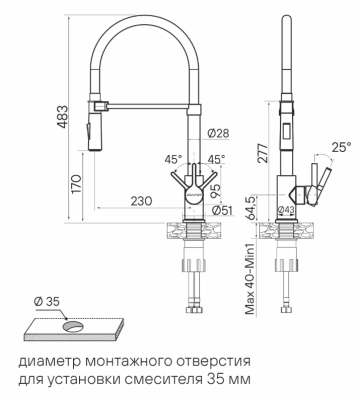 Детальное фото товара: Paulmark HALT, смеситель, брашированная сталь
