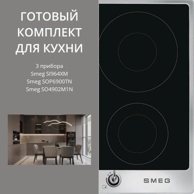 Smeg SI964XM + SOP6900TN + SO4902M1N
