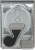 Hyundai DFE9430 DARK GRAY Детальное фото товара: Hyundai DFE9430 DARK GRAY