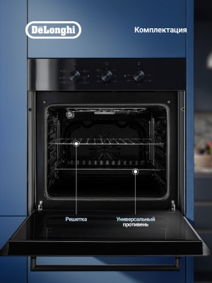 Детальное фото товара: DeLonghi DEO 615 NB FABIOLA
