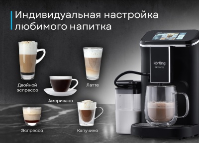 Детальное фото товара: Korting KACM 2002 Andante