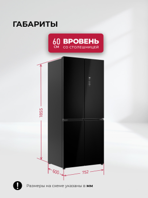 Детальное фото товара: LEX LCD485BLID
