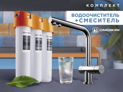 Детальное фото товара: Omoikiri Nagano-C, смеситель, хром + Pure drop Lite