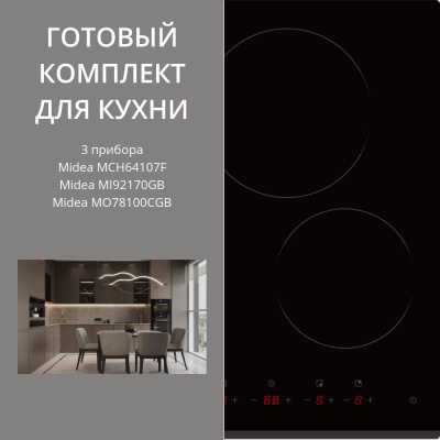 Детальное фото товара: MIDEA MCH64107F + MI92170GB + MO78100CGB