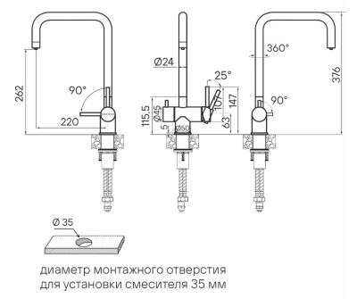 Схема встраивания