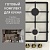 Фото товара: KORTING HG 661 CTGB + OKB 461 CRGB + KMI 820 RGB
