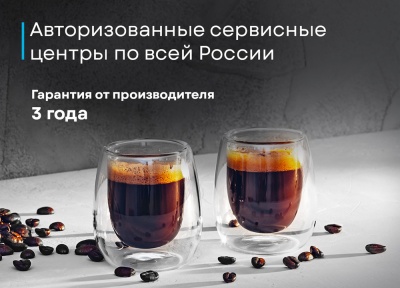 Детальное фото товара: Korting KACM 2002 Andante