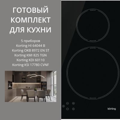 KORTING HI 64044 B + OKB 8972 EN ST + KMI 825 TGN + KDI 60110 + KSI 17780 CVNF