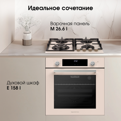 Детальное фото товара: Zigmund & Shtain E 158 I