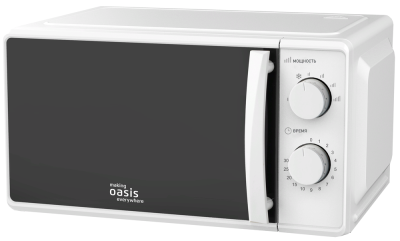 making Oasis everywhere MW-70MW