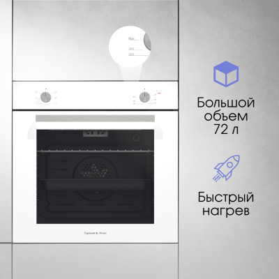 Детальное фото товара: Zigmund & Shtain CN 50.3 B стеклокерамическая поверхность