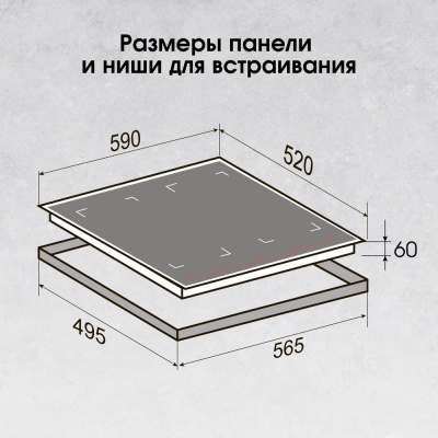 Схема встраивания