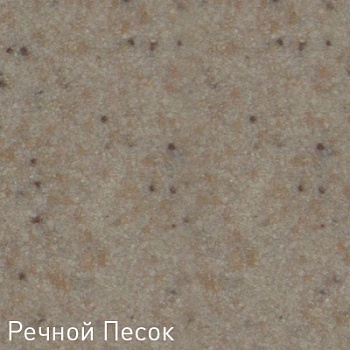 Фото товара: Zigmund & Shtain ZS 0400, смеситель, речной песок  