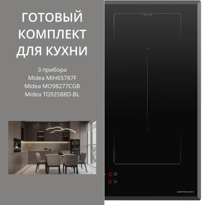 Детальное фото товара: MIDEA MIH65787F + MO98277CGB + TG925B8D-BL