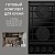 Фото товара: KORTING HGG 6955 CTN + OKB 591 CSGN + KMI 825 TGN