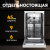 making Oasis everywhere PM-9S6 Детальное фото товара: making Oasis everywhere PM-9S6