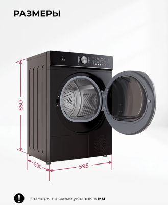 Детальное фото товара: LEX LDM08BLD Slim