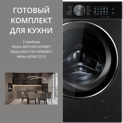 Детальное фото товара: Midea стирка MF210W105WB/T + сушка MD210H100WDB/T + соед.эл. MSKK-S210