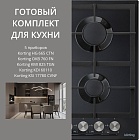 KORTING HG 665 CTN + OKB 760 FN + KMI 825 TGN + KDI 60110 + KSI 17780 CVNF