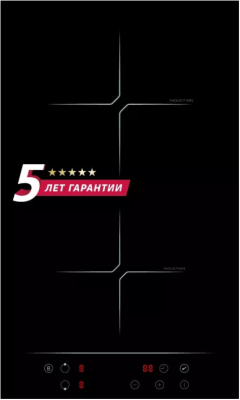 Детальное фото товара: SIMFER H30I72S002 индукционная поверхность
