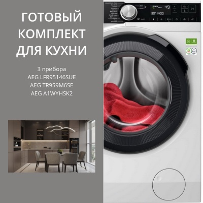 Детальное фото товара: AEG стирка LFR95146SUE + сушка TR959M6SE + соед эл A1WYHSK2