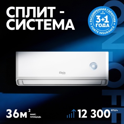 Фото товара: making Oasis everywhere O-ONF12