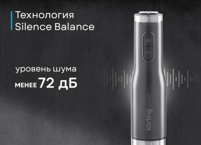 Детальное фото товара: Korting KHB 0312 Gourmet