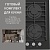 Фото товара: KORTING HGG 6825 CTN + OKB 8951 EN ST + KMI 827 GN